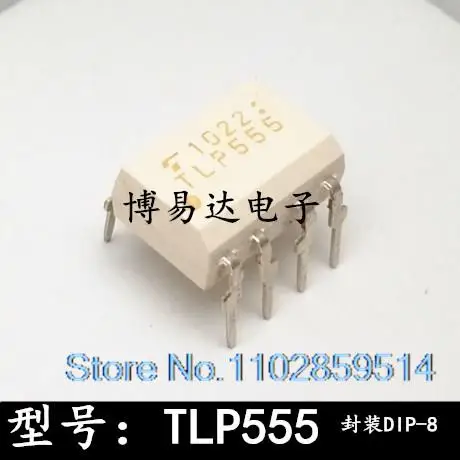 

20PCS/LOT TLP555 DIP8