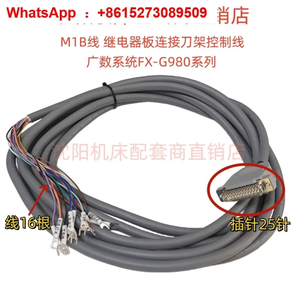 Shenyang Machine To…