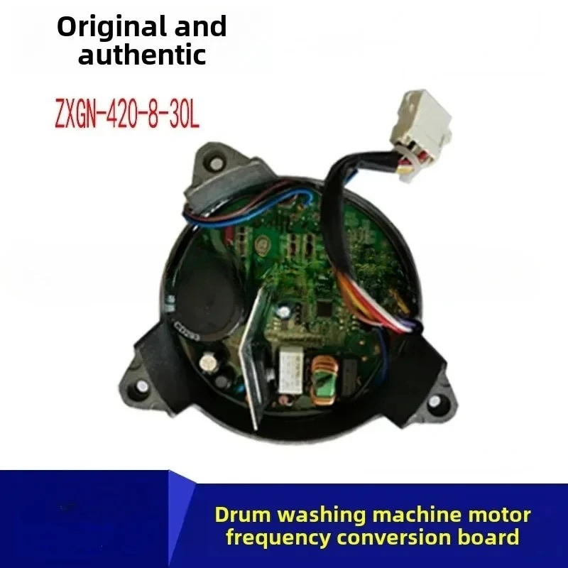 Washing machine variable frequency motor ZXGN-420-8-30L variable frequency board drive board accessories