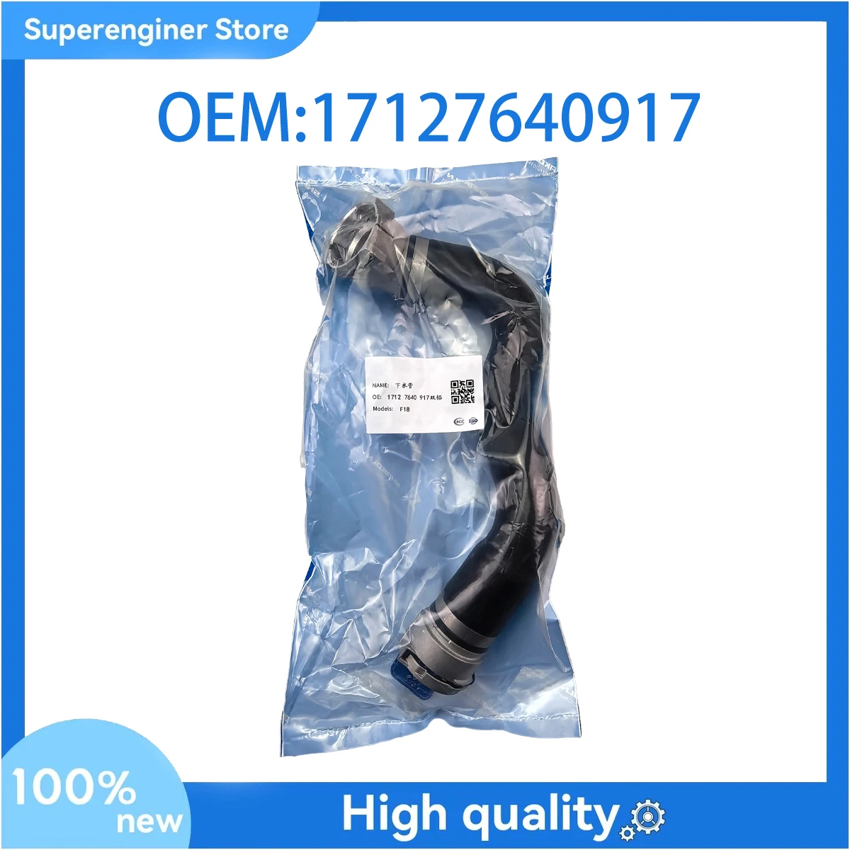 

17127640917 Higher quality Radiator Cooling Hose for BMW F07 GT 528iGT F10 520i 528i 528iX F18
