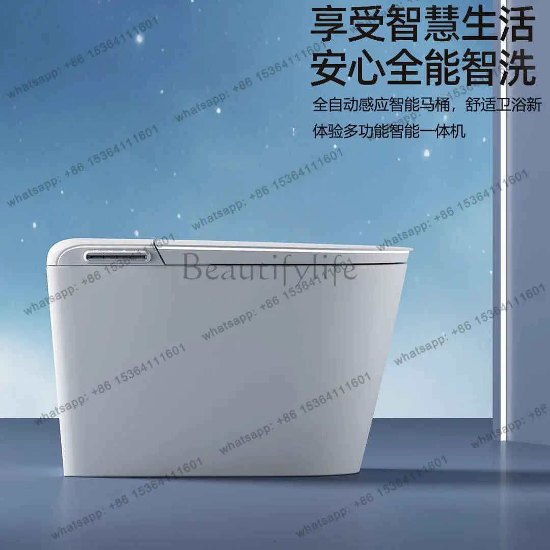 Smart toilet Fully automatic induction flip integrated household, smart toilet with water tank