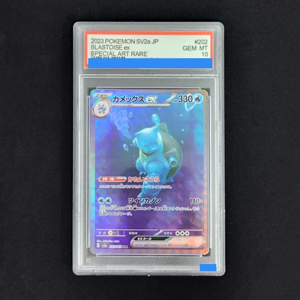 لتقوم بها بنفسك بوكيمون اليابانية Sv2A 151 # 201 202 200 Charizard Blastoise Venusaur Ex Authentication Grading GEM MT 10 بطاقة المجموعة #3