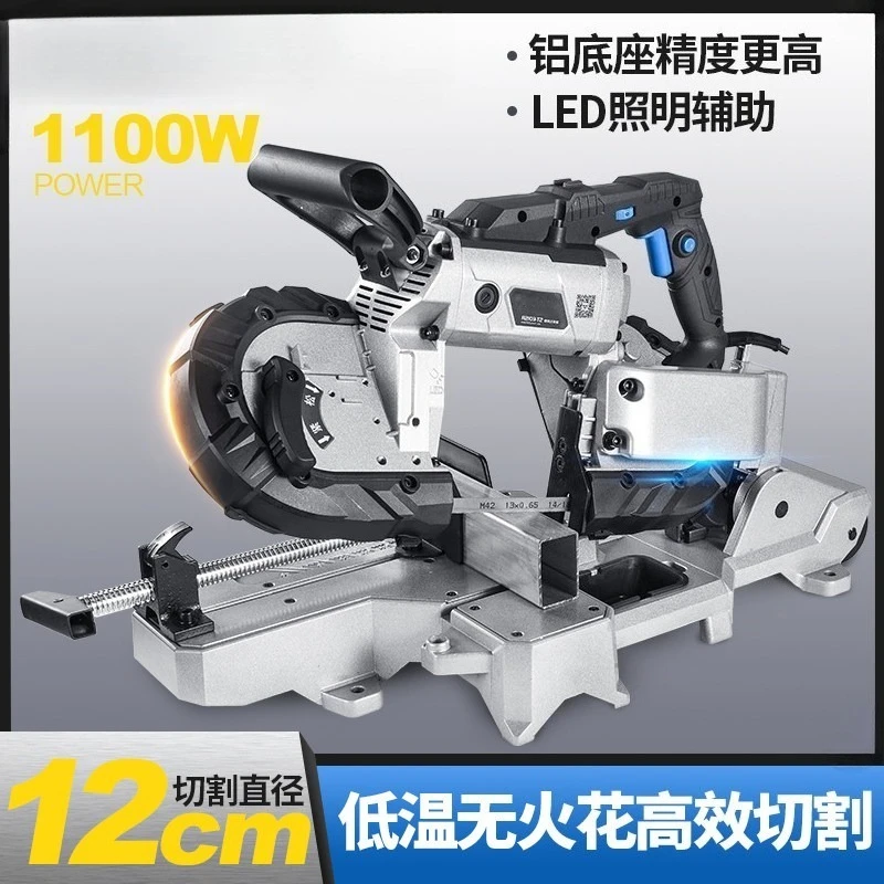 Band Saw Machine Small Household 45 Degree Woodworking Stainless Steel Sawing Machine, Small Tabletop Metal Cutter