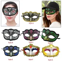 Venetian Masquerade Mask for Women #2