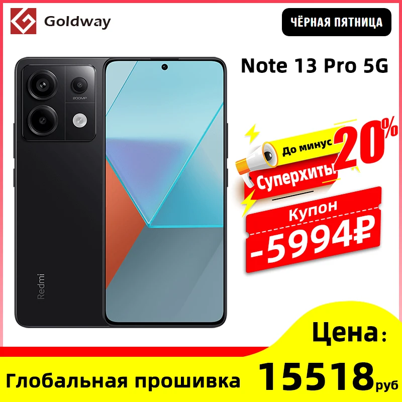 Xiaomi Redmi Note 13 Pro 5G Global ROM CellPhone 200MP Triple Camera 120Hz Display 5100mAh 67W Fast Charging Snapdragon 7S Gen2