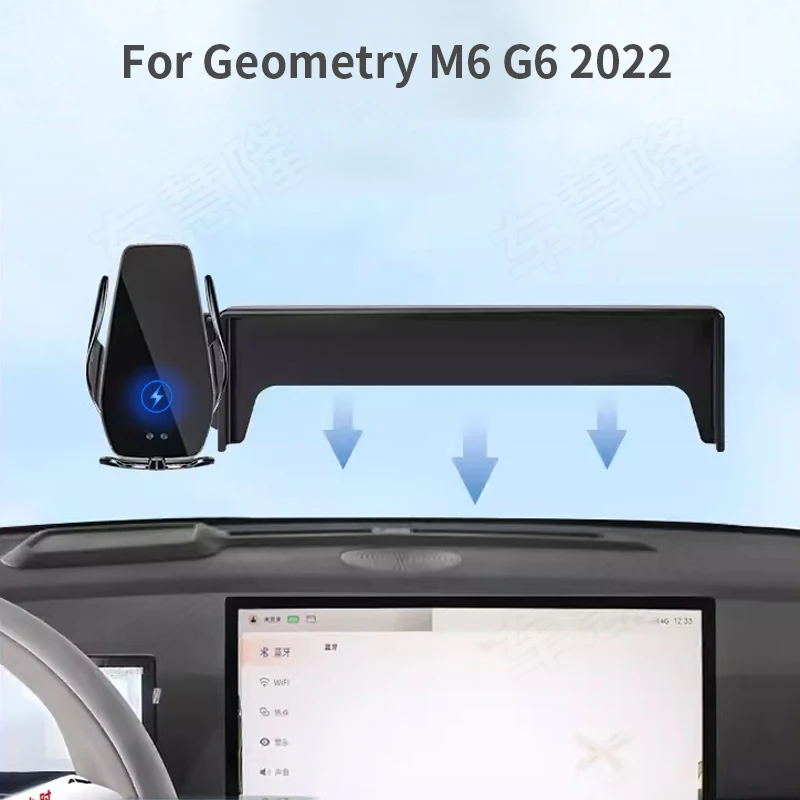 Car Phone Holder For Geometry M6 G6 2022 Screen Navigation Bracket Magnetic New Energy Wireless Charging Rack