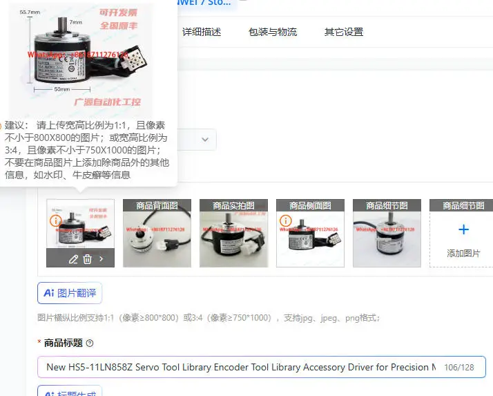 New HS5-11LN858Z Servo Tool Library Encoder Tool Library Accessory Driver for Precision Mechanical Systems