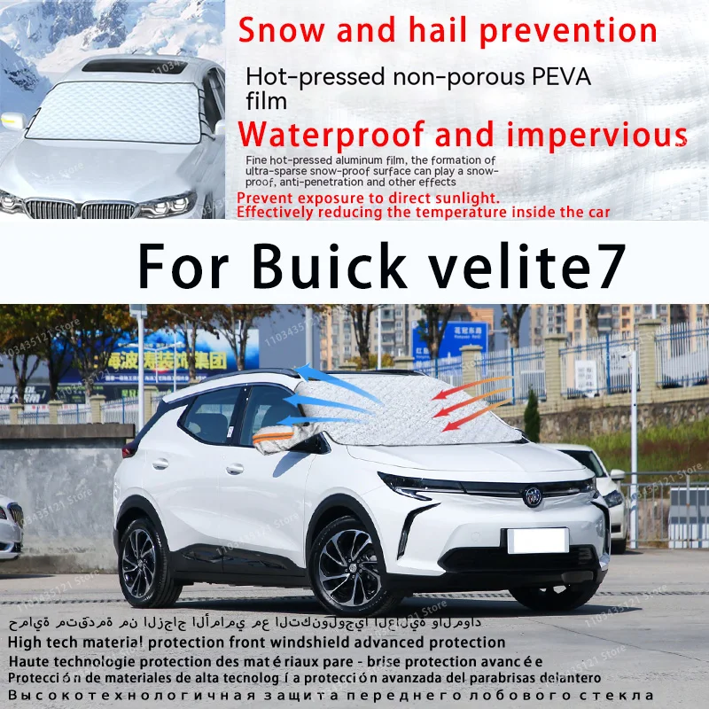 

Для Buick velite7 переднее лобовое стекло автомобиля защищено от солнечного света, снега и града автомобильные инструменты автомобильные аксессуары