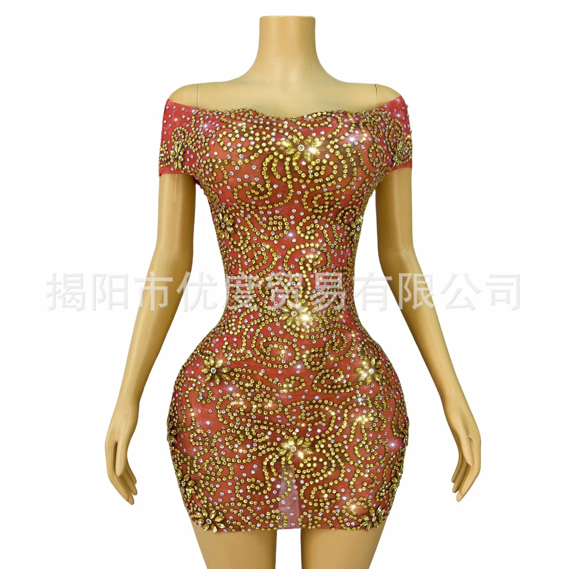 Vestido de Noche Elegante con Malla y Pedrería Glamour para Fiesta, Gala o Actuación Nocturna - Diseño Crisantemo Miel
