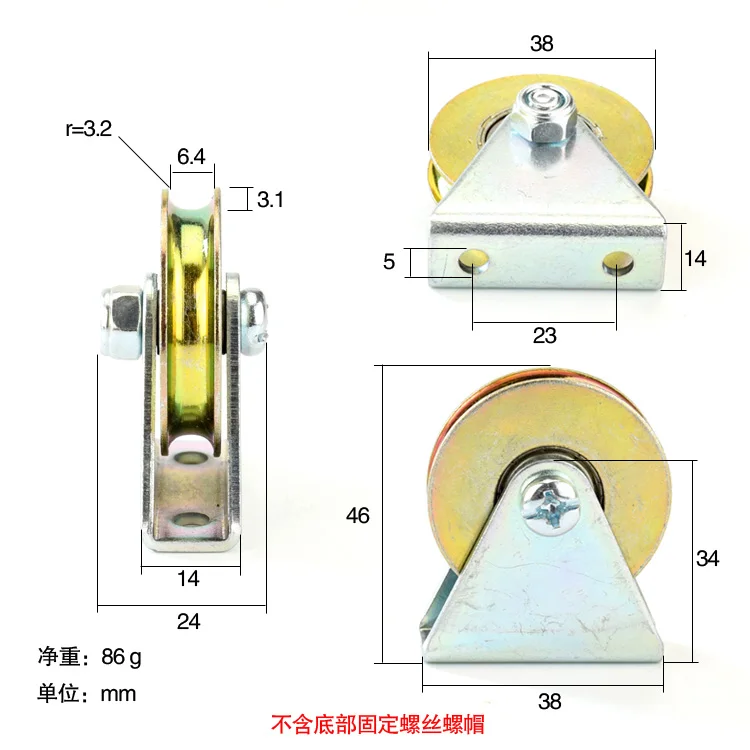 1Pc 6.4x38x8.3mmSteel Wire Rope Cable Track Pulley 6.4mm Bore Bearing OD 38mm Wheel With Triangular Bracket/L Bracket U-grooved