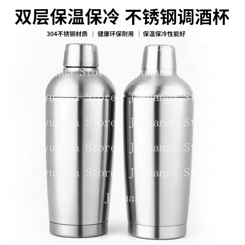Stainless Steel 600ML Double Vacuum Ice Keeping Mixer Cocktail Snow Kettle Mixer Tools Snow Cup