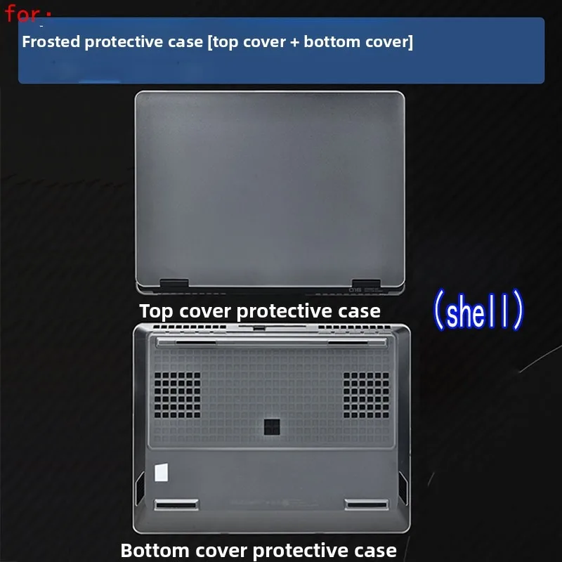 For HP OMEN Gaming Laptop 16-am Computer Protective Case Omen 16-am 16-ap 2025 Case Protective Case Anti-Fall Protective Case