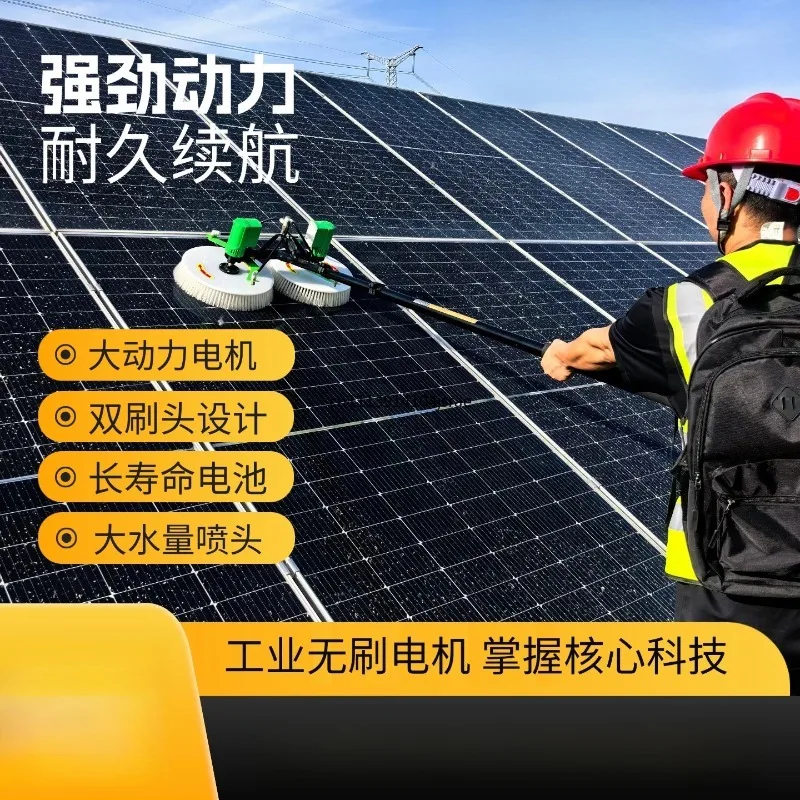 Electric Solar Panel Cleaning Brush Machine, PV Module Cleaner Equipment, Photovoltaic Cleaning Tool