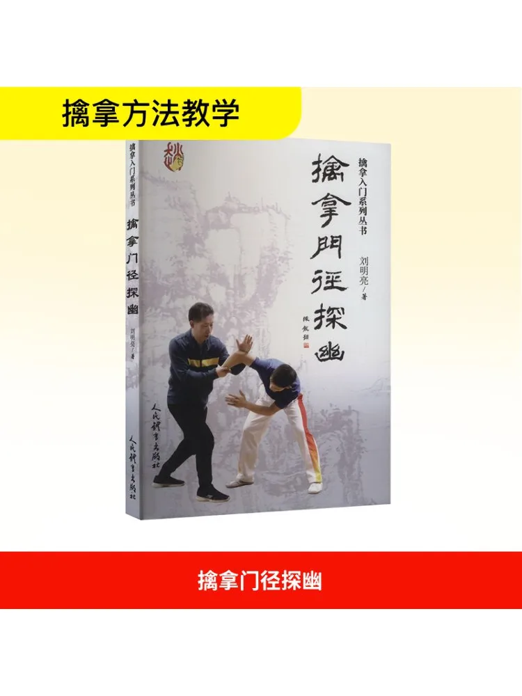 

Книга-Winshare Ознакомиваю дорогу Мастерсии