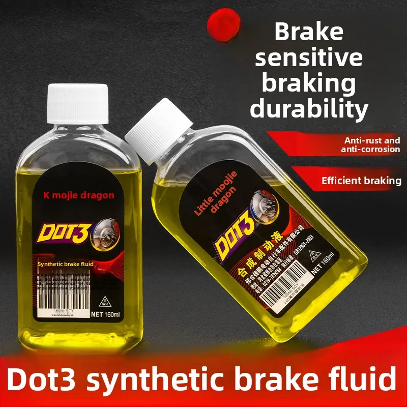 

Electric battery-powered scooter disc brake hydraulic brake fluid motorcycle brake pump hydraulic brake fluid synthetic pump oil