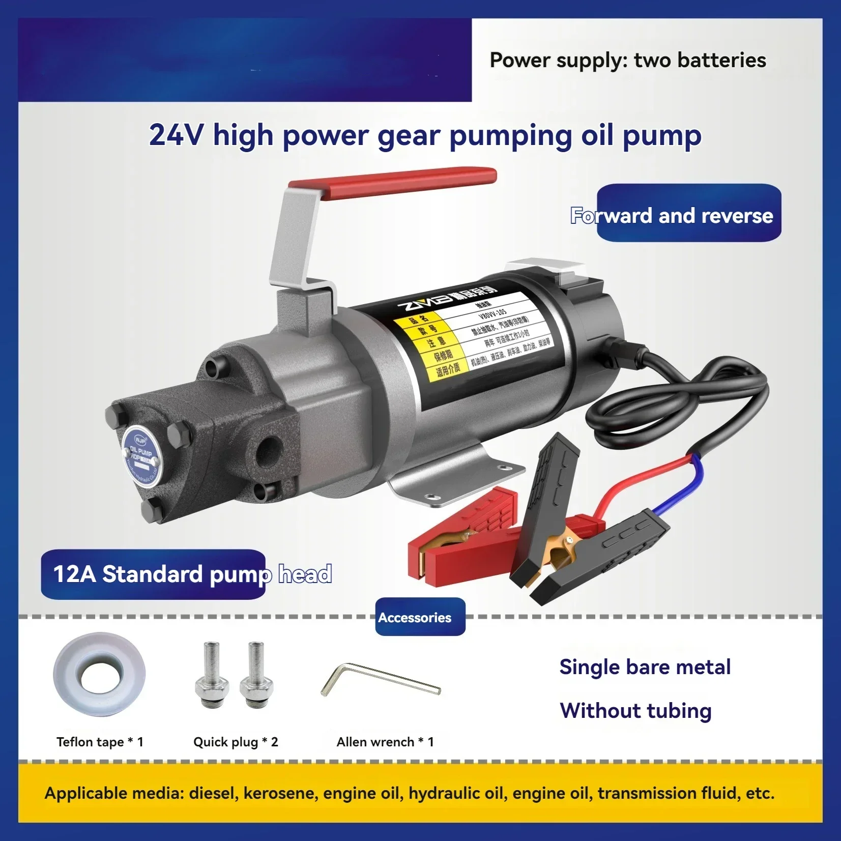 Auto Self Maintenance Self Changing Machine Tool Pump Suction Electric Pump