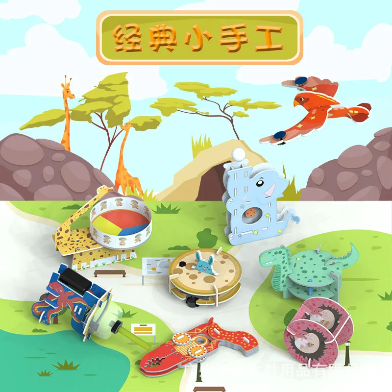 Science experiment classic small handmade interest cultivation, children's physics experiment material package