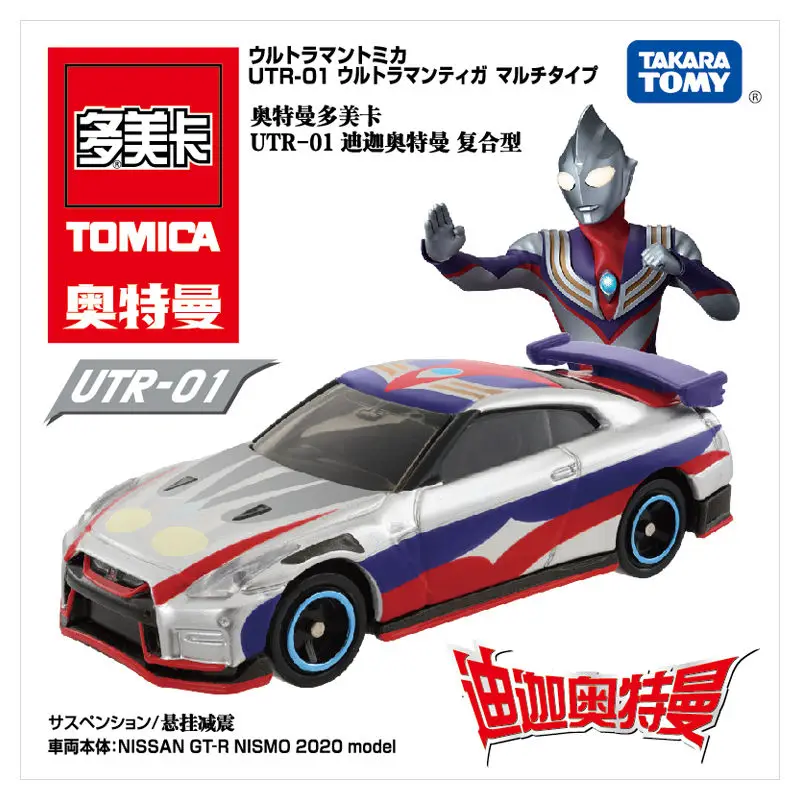 TAKARA TOMY Tomica Ultraman Cerro Digi Blaze jiade coches de aleación, vehículo de Motor, modelo de Metal fundido a presión, juguetes de regalo de Navidad para niños