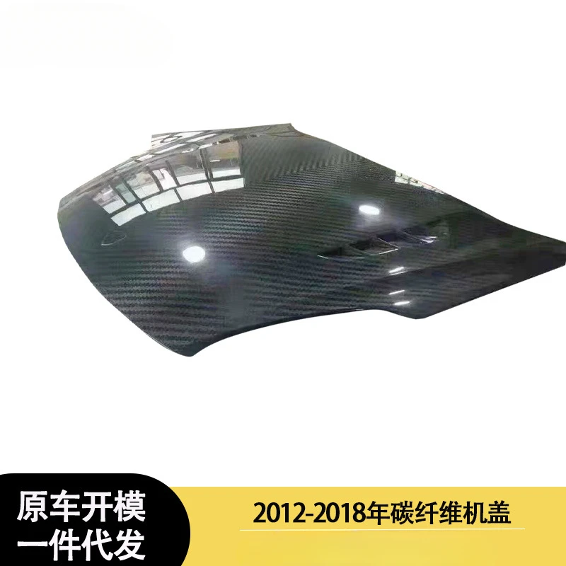 

Fengxuan For Porsche 958 2012-2018 Carbon Fiber Hood Engine Cover