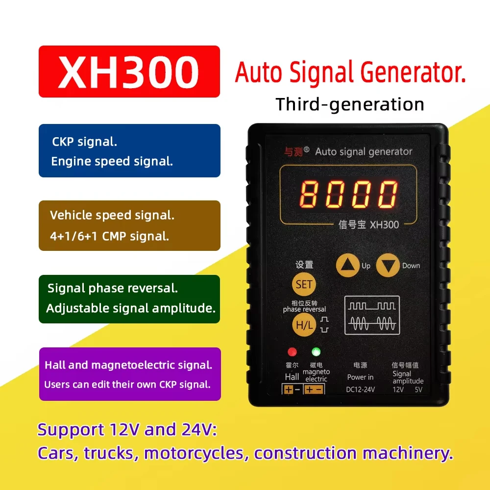 XH300 Auto Signal Generator Crankshaft Position Sensor Simulator XH-2 Vehicle Hall Sensor Car Repairing Tool 1Hz-8KHz Output