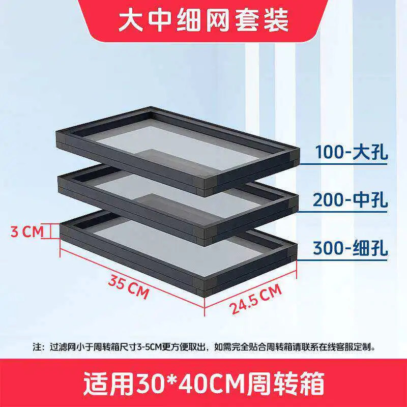 Fish Tank Filter Screen Rectangular 300 Mesh Ultra-dense Ultra-fine Fish Manure Filter