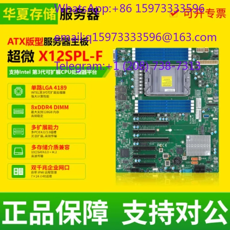 Supermicro X12SPL-F single-channel C621A server ATX main board LGA4189 pins support 3rd generation Xeon processor