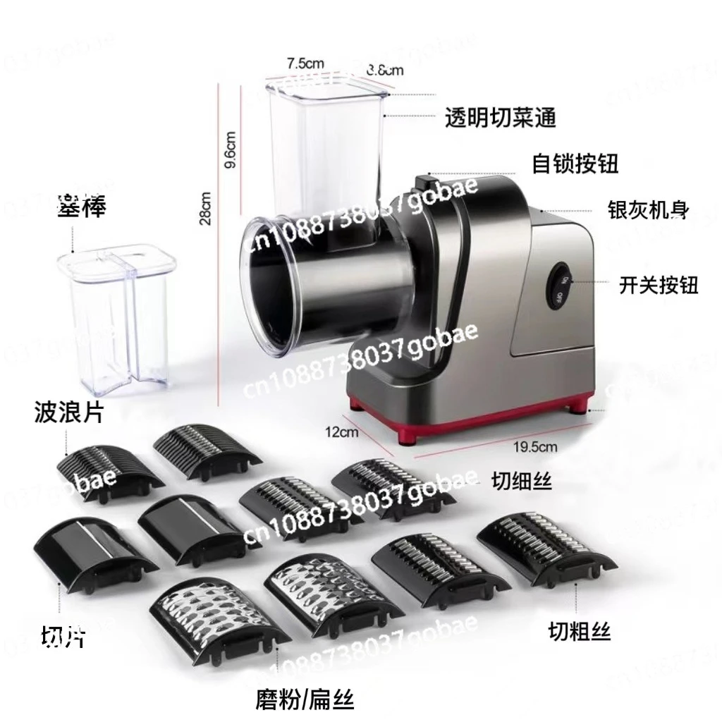 250W Five in One Electric Vegetable Cutting Machine Fully Automatic