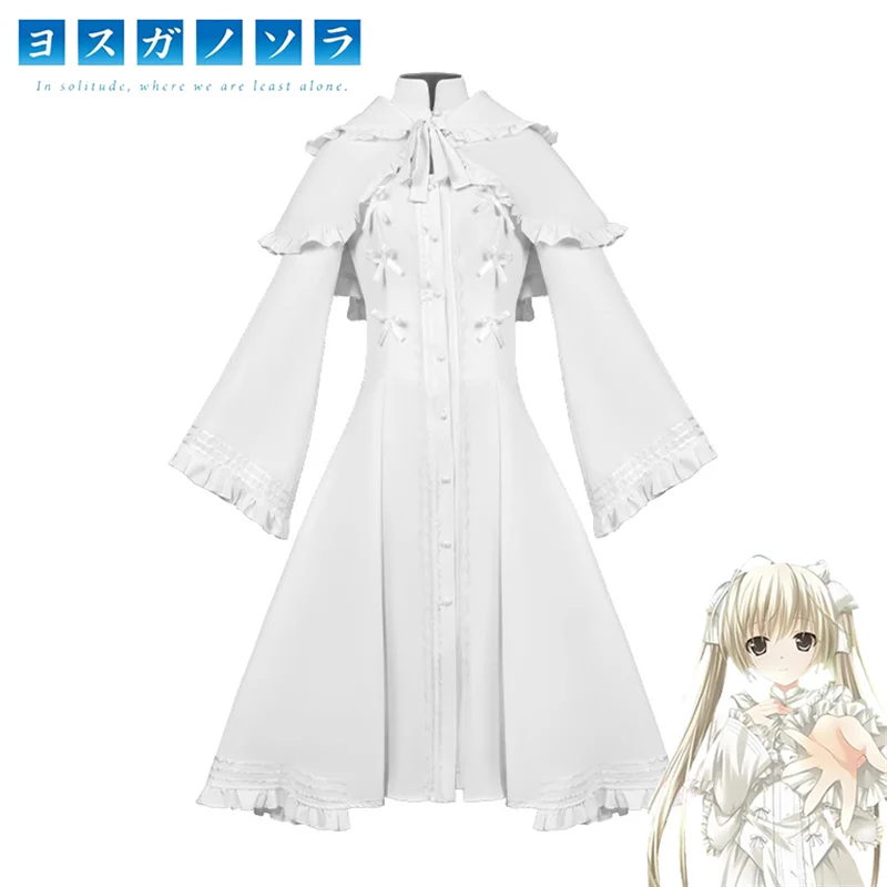 

Anime Game Yosuga No Sora Kasugano Sora Adult Women Cosplay Costume Skirt Dress Shawl Hair Accessories Suit Halloween Outfits