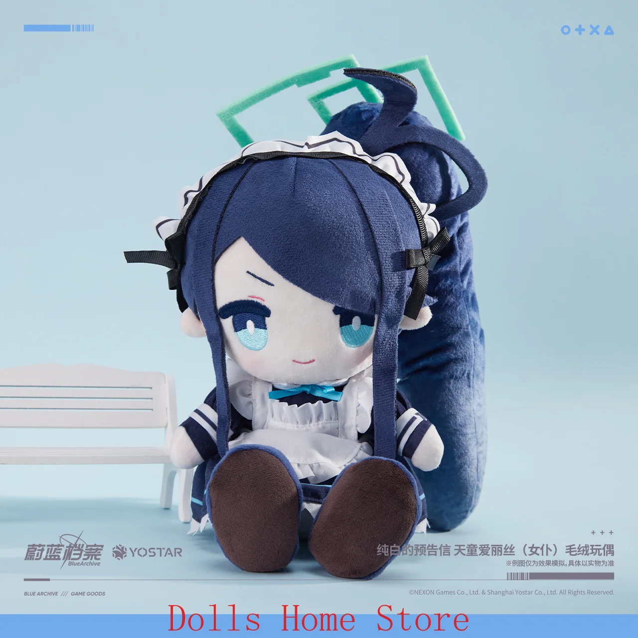 

25cm Blue Archive Tenndou Arisu Original Game Dress Up Outfit Plushie Plush Stuffed Cotton Sitting Posture Pillow
