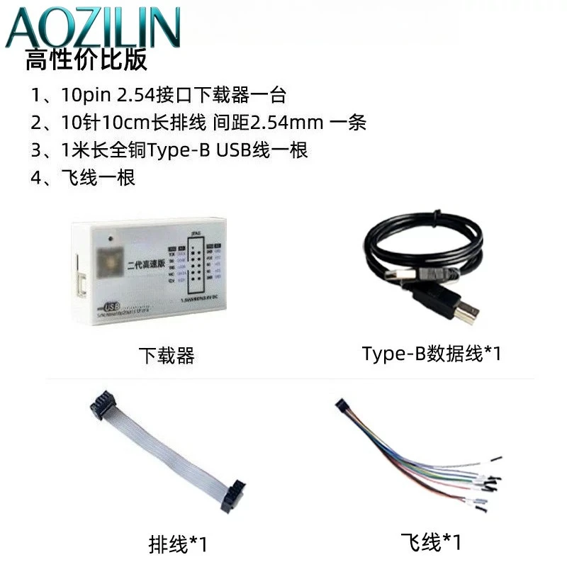 

AOZILIN High Speed FPGA CPLD Programmer Debugger, JTAG Compatible Download Cable for Electronic Development