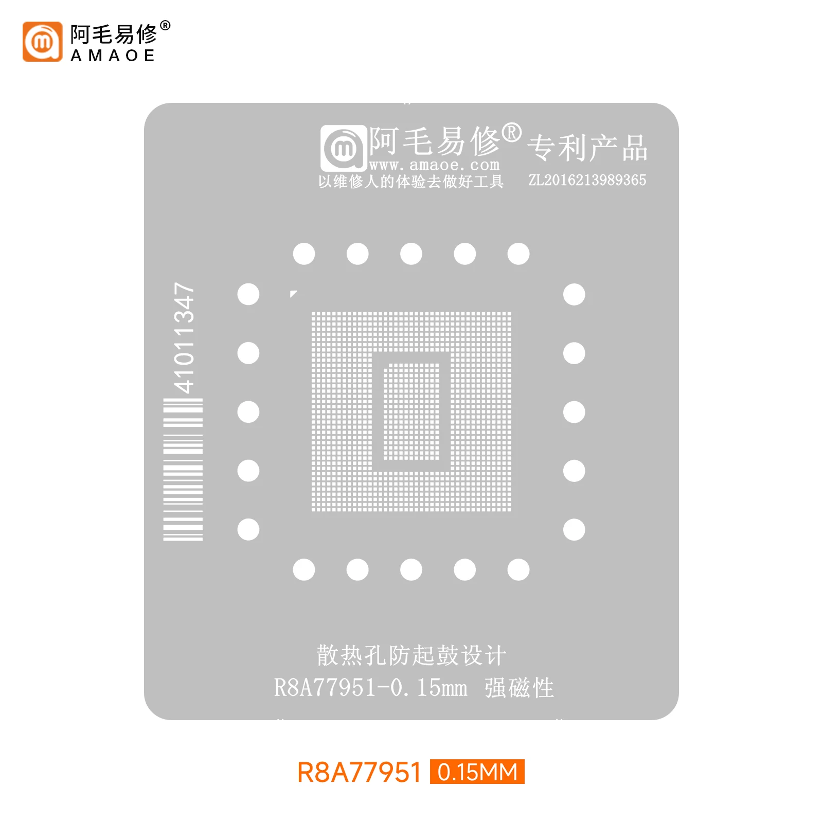 0.15mm AMAOE BGA Reballing Stencil for R8A77951 Steel Mesh Template