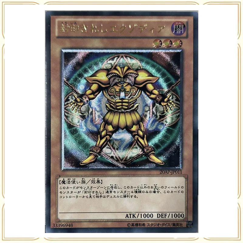 Anime Yu-Gi-Oh DIY ACG Sexy Cards Exodia the Forbidden One Collectible Card Toys for boys Christmas birthday present