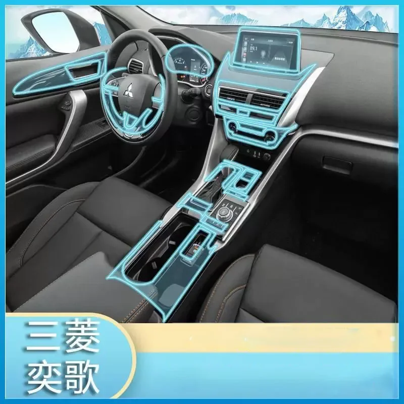 

For 2018-2021 Mitsubishi Eclipse Cross NAVIGATION Central Control Car Film Interior Accessories TPU Transparent Protector Film