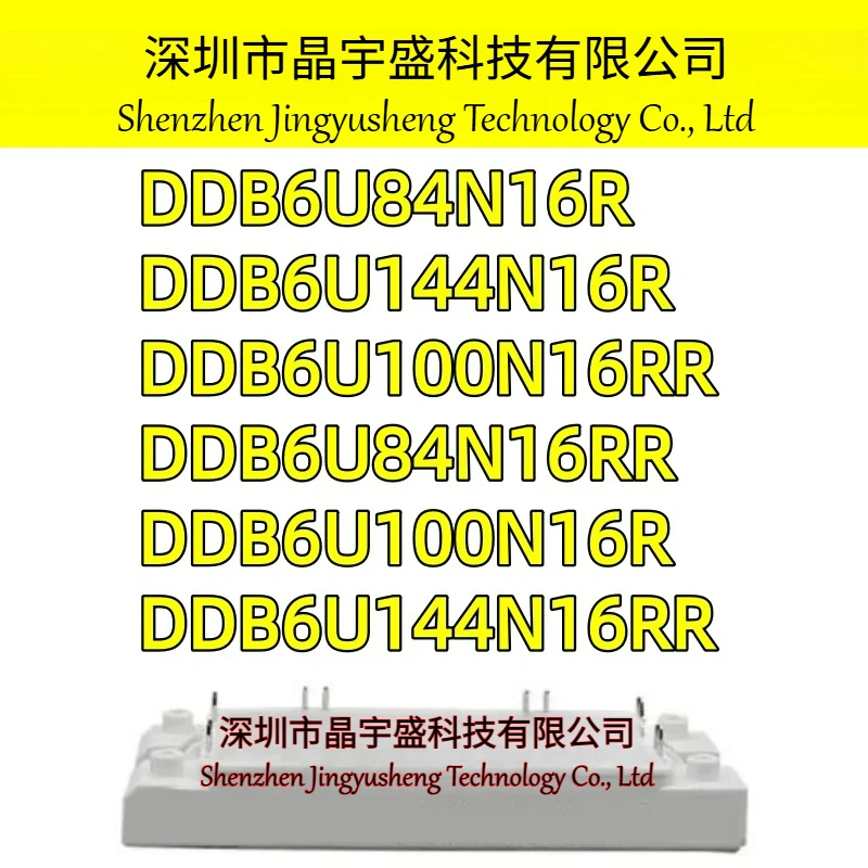 New Original DDB6U84N16R DDB6U144N16R DDB6U100N16RR DDB6U84N16RR DDB6U100N16R DDB6U144N16RR