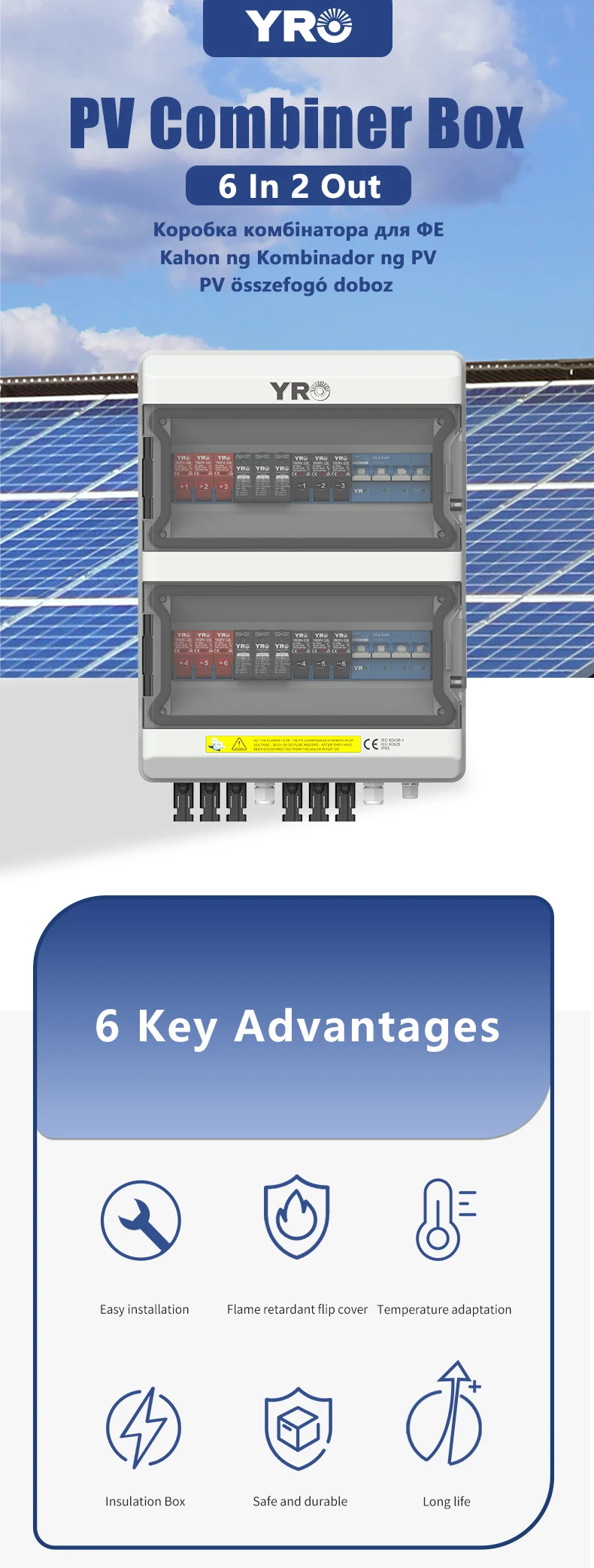 YRO 6 In 2 Out 1000V Solar Combiner Box IP65 Waterproof Electronic Lock Combination Safe Key Locks Box Caja De Combiner