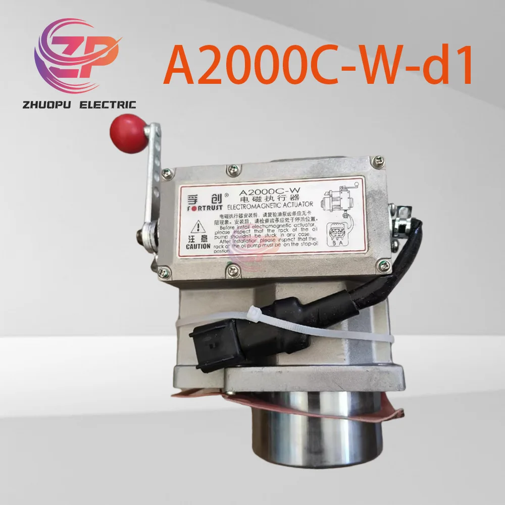 

Электрический привод A2000C-F3/A2000C-W-d1, совместимый с системой автоматизации и управлением клапаном.