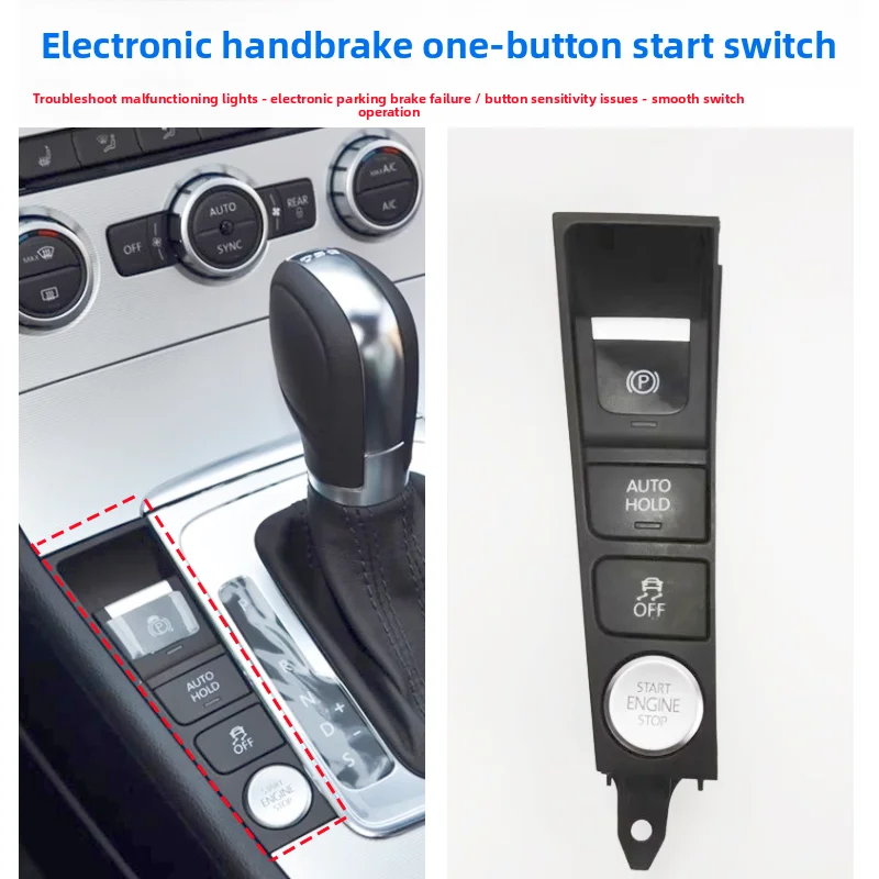 For Volkswagen magotan B7L CC One-click start switch button
