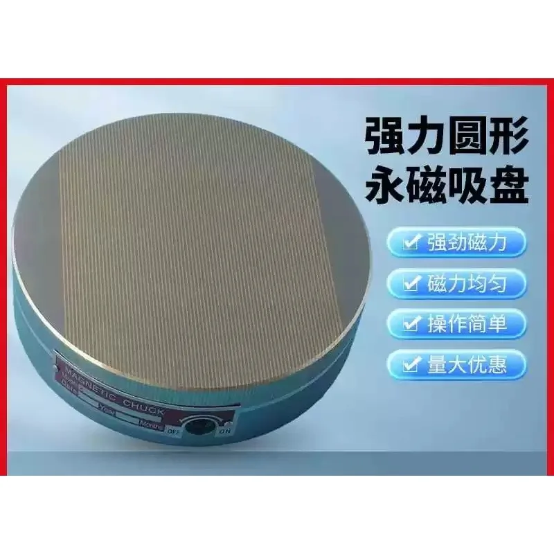 Strong Round Permanent Magnetic Chuck Fine Pole Circular Workholding Plate For Grinder Lathe EDM Wire Cutting Machine - view 4