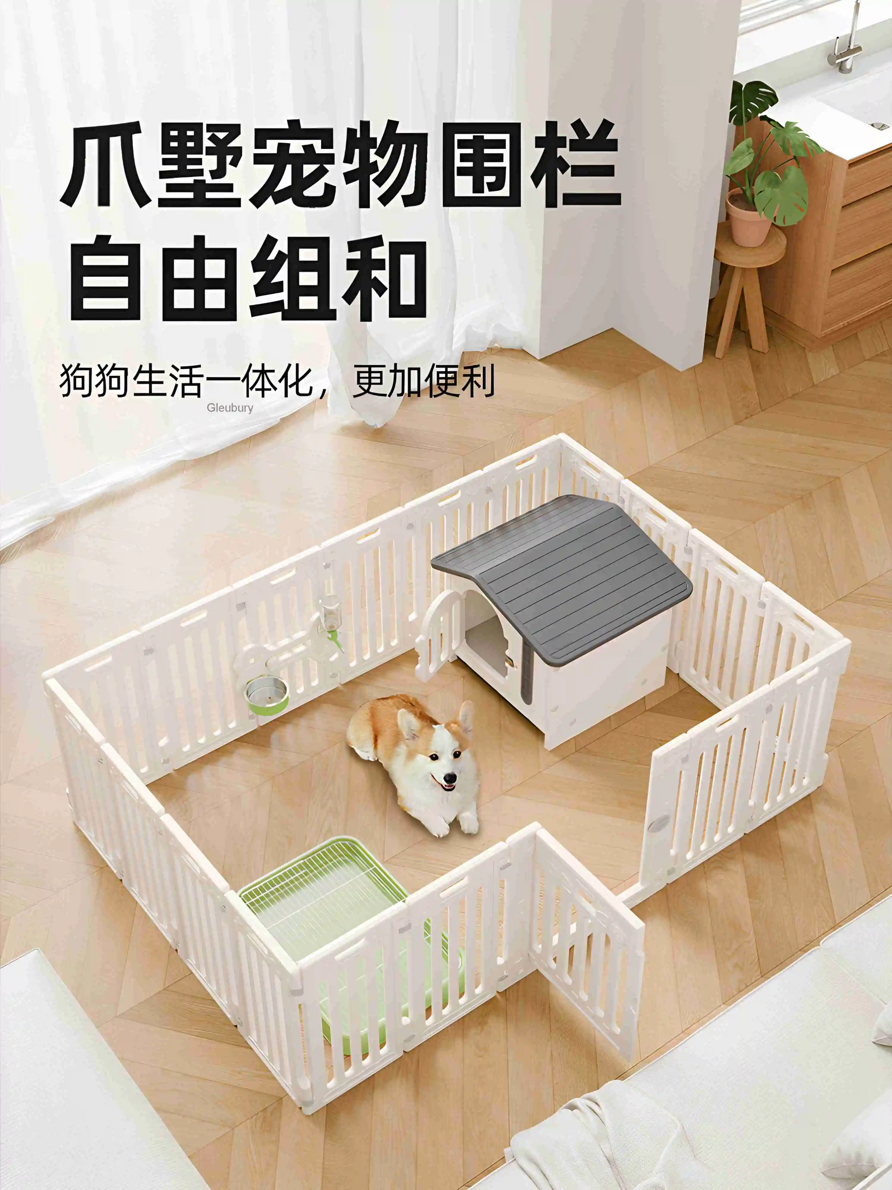 Pet fence for indoor use, suitable for small and medium-sized dogs, with a thickened design for added protection