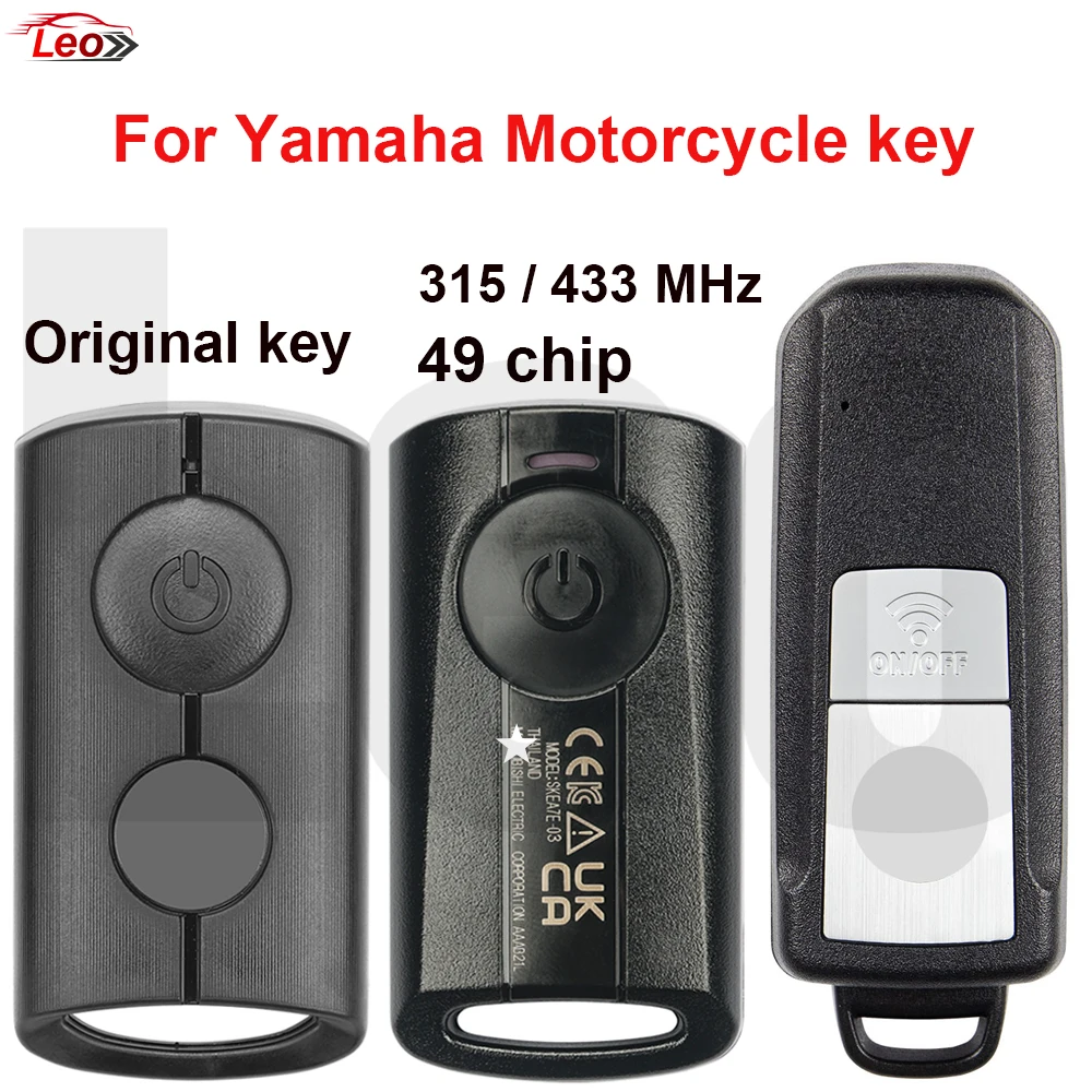 Leo 315/433MHz 49chip Motorcycle Original Key For YAAHA TMAX 530 560 NMAX V2 AEROX S V1 V2 NVX155 X-MAX 125 250 300 Key