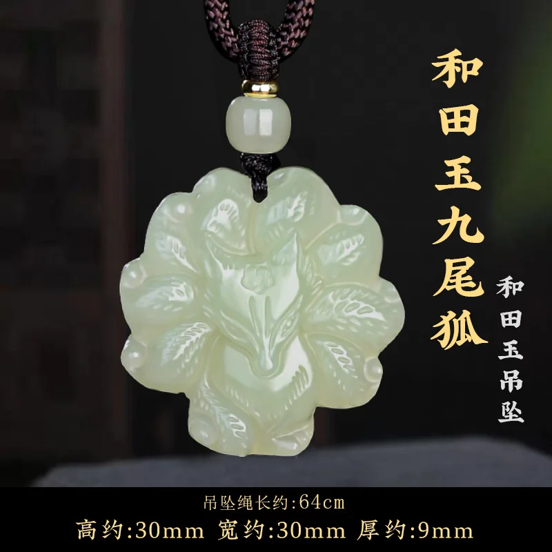 

Xinjiang Hetian Jade Fox Pendant Men Women Jade Charm Necklace Nine Tails Fox Jade Pendant Couple Jewelry Gifts