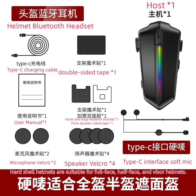 Bluetooth Motorcycle Helmet Headset, Waterproof Noise-Canceling Riding Multi-Person Group Chat Intercom Helmet Earphone