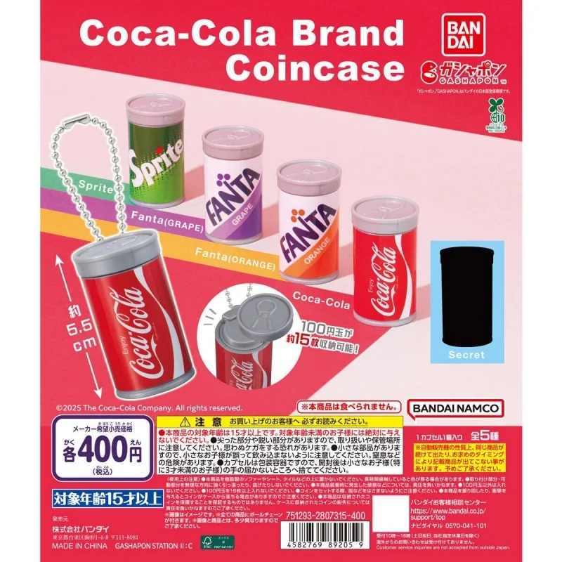 

Bandai Original 4Pcs Gashapon Coca-Cola Brand Coincase Toys For Kids Gift Collectible Model Ornaments