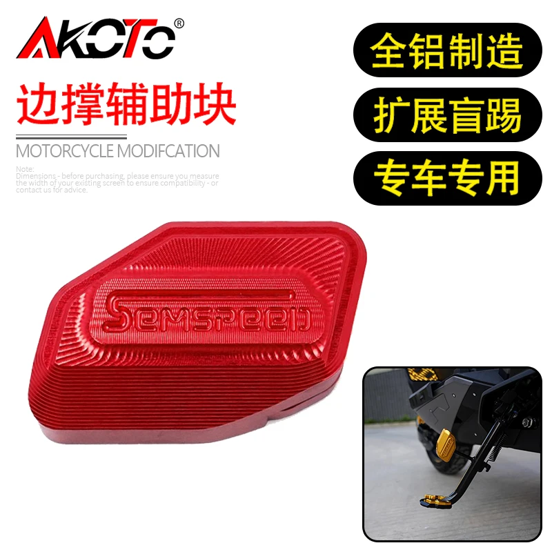 

FOR HONDA ADV350 350ADV 350 ADV 2024 2025+ Accessories Centre Mount Kickstand Side Stand Extension Enlarger Pad Side Bracket