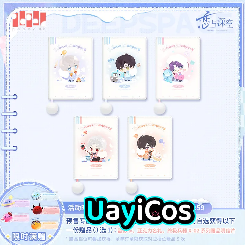 Official Game Love and Deepspace Sylus Caleb Xavier Rafayel Plushies Badge Notebook Card Purse Stuffed Doll Clothes Anime Toy Ki