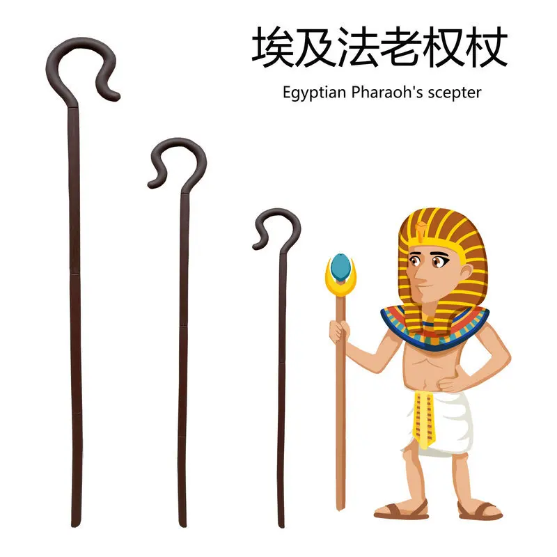 Egyptian Pharaoh Scepter Handheld Props Shepherd Walking Stick Stick Halloween Weaponry Props L150CM Cosplay Dress Up