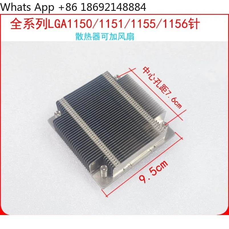 

Оригинальный разборный радиатор SNK-P0046P 1U универсальный для процессоров LGA1150/1151/1155/115x, 75 мм