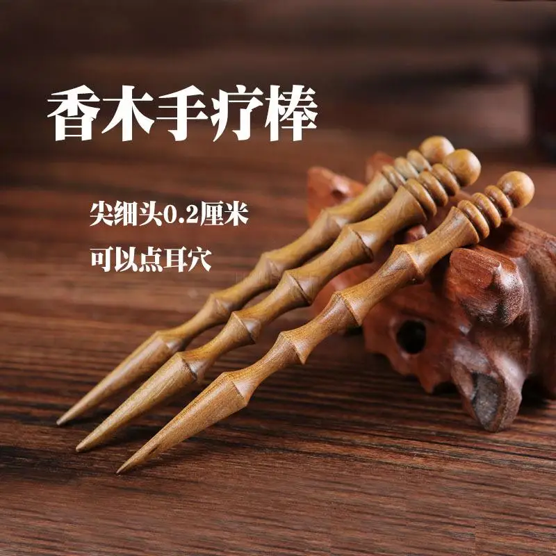 Natural wood point pen small head ear acupoint massage stick tines pen cure eye plantar pressure acupuncture