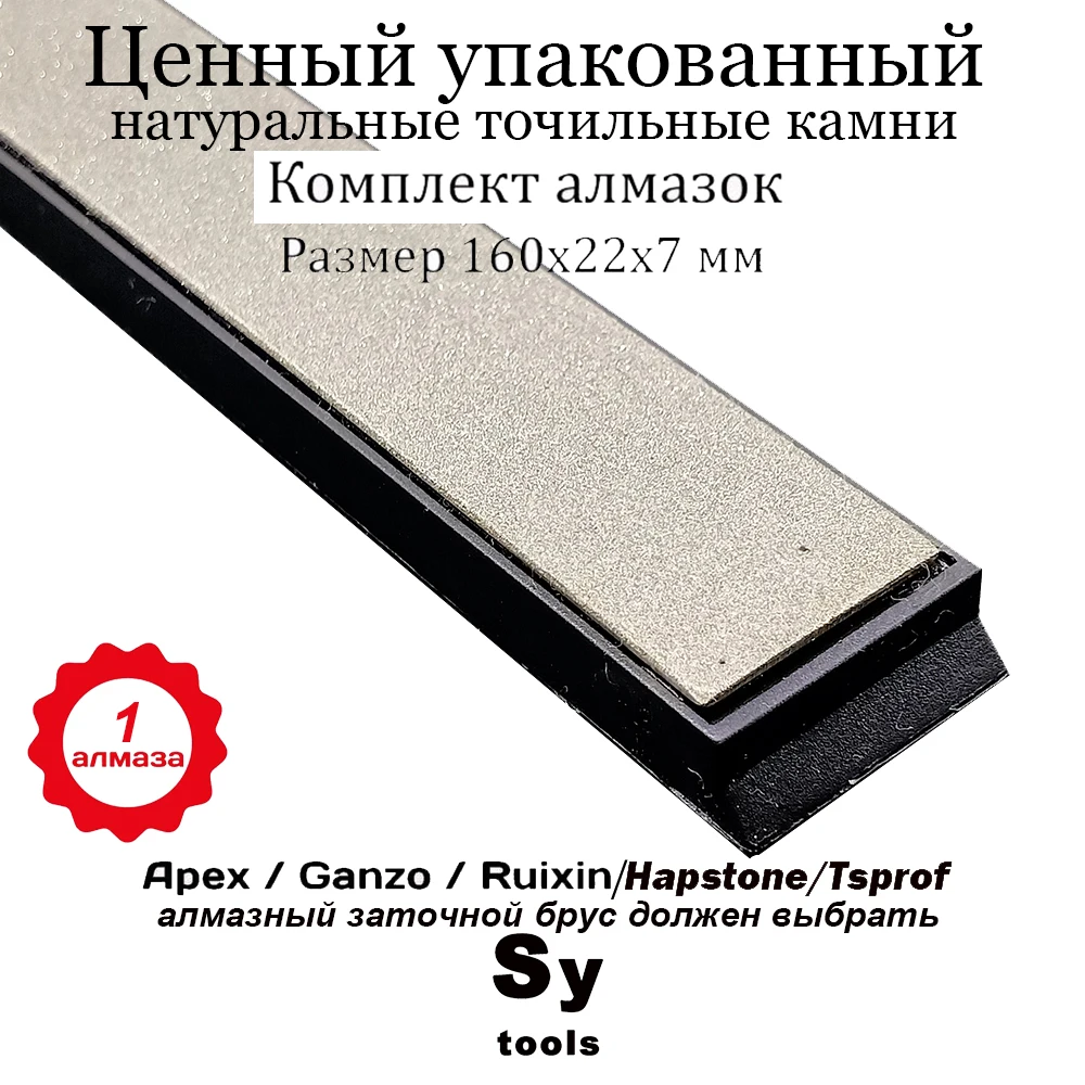 80#-3000# Diamond bar whetstone Sharpening Stone match Ruixin pro RX008 rx009 knife sharpener