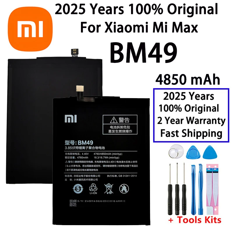 

100% оригинальный новый аккумулятор BM49 4850 мАч для Xiaomi Mi Max BM 49, высококачественные сменные аккумуляторы для телефона